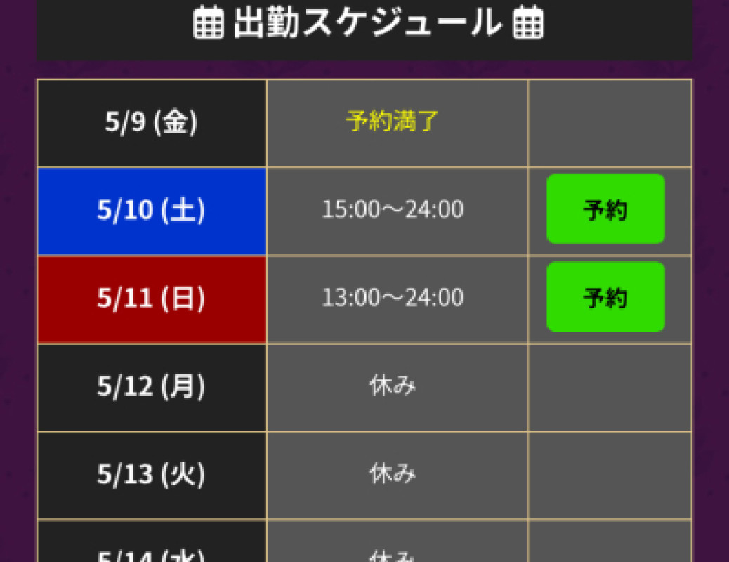 ?part11?