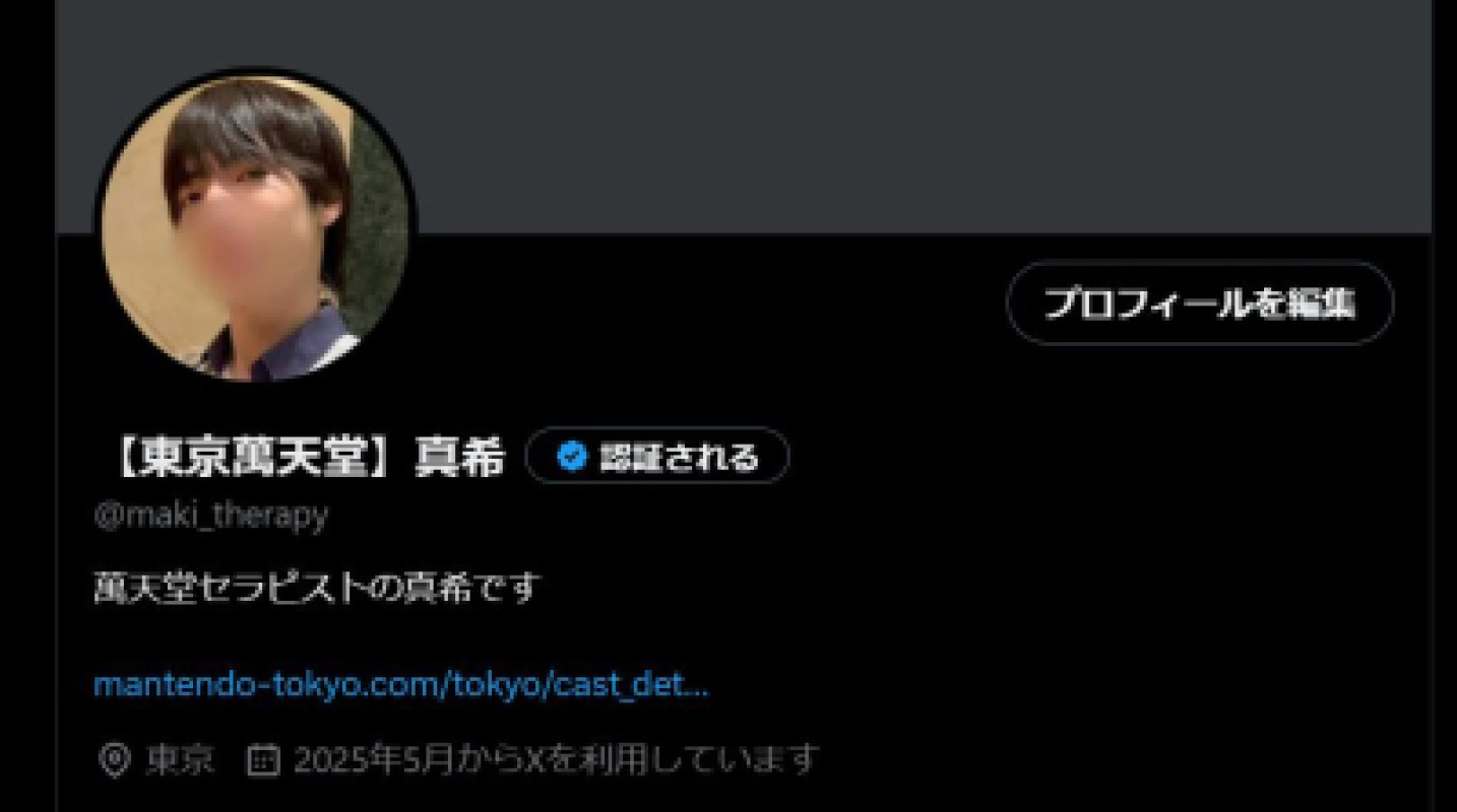 twitter（現X）開設しました！