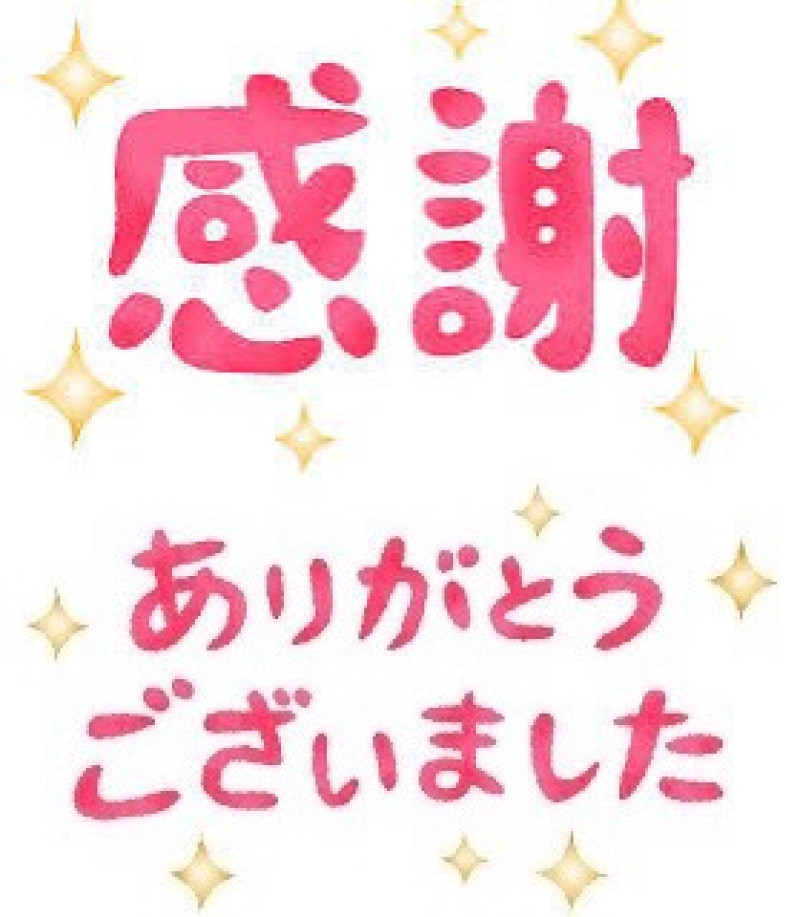 施術デビュー致しました