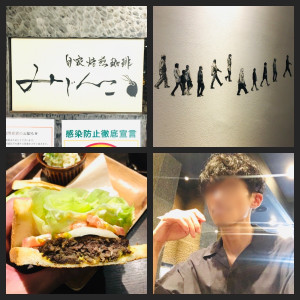 【等身大の自分とは】