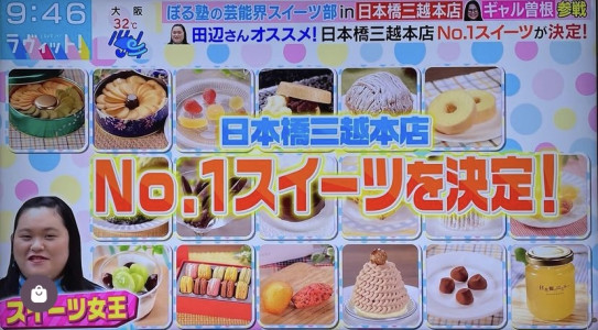 ラヴィット