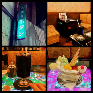【継続は力なり】