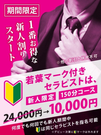 はじめまして