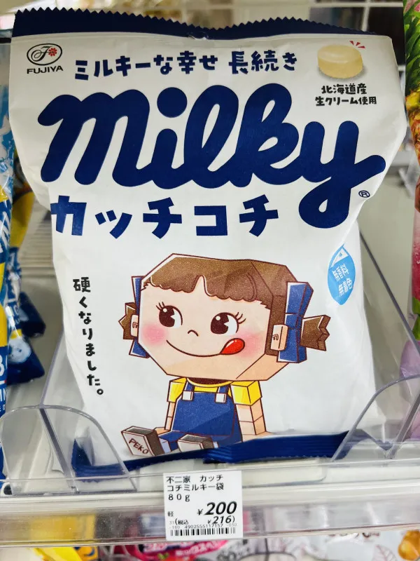 ミルキーはママの味