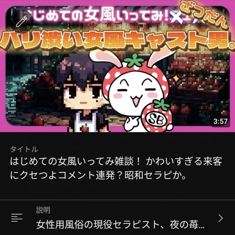 YouTube新着