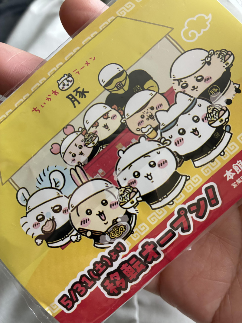 推し活