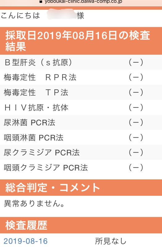 今回は郵送キットではない