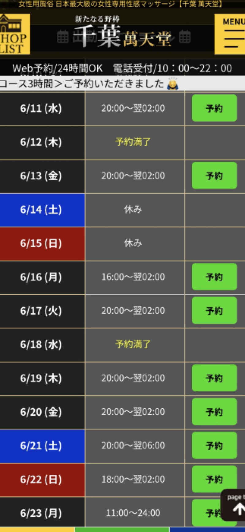シウです?