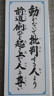 おはようございます☀