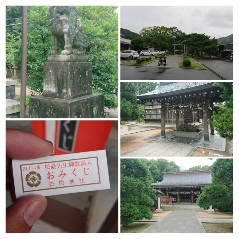 松陰神社