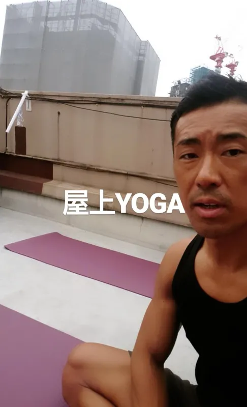 屋上YOGA