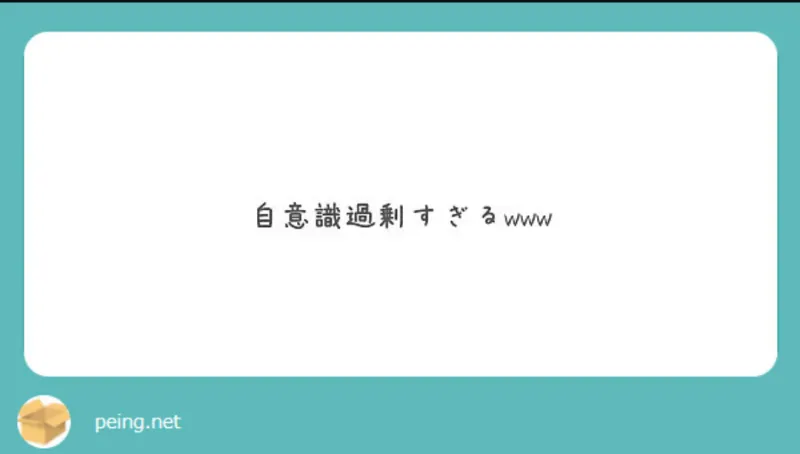 夜中にたくさんのプレゼント