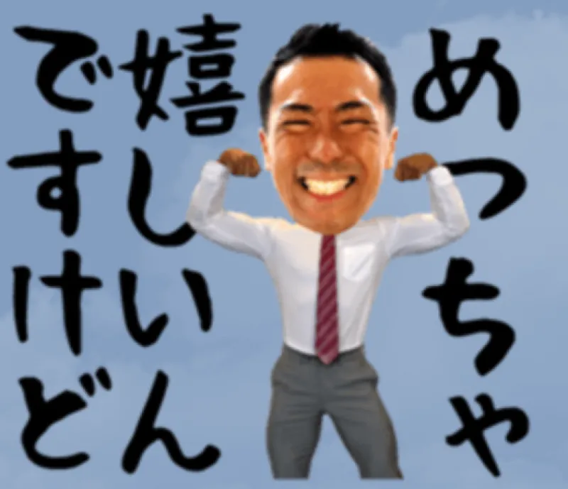 ムサシのLINEスタンプ