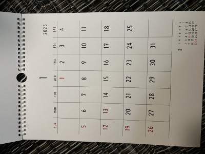 来年に少しずつ備える??