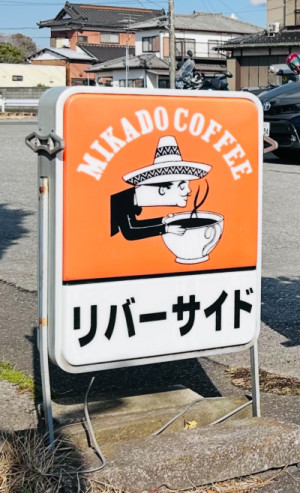 ツーリング