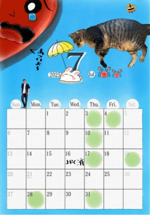 7月出勤予定表です