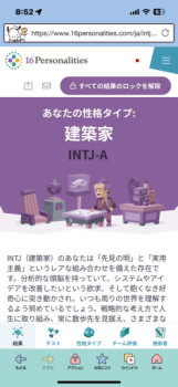 久々にMTBI