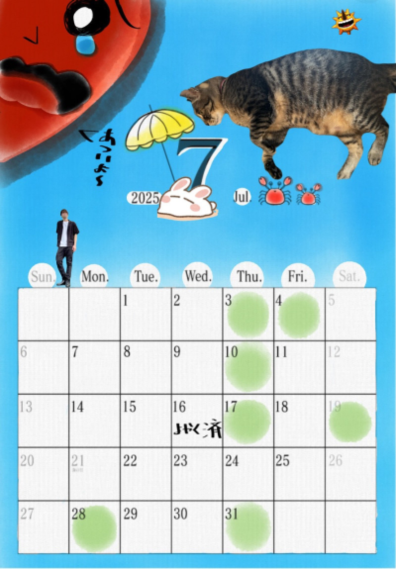 7月出勤予定表です