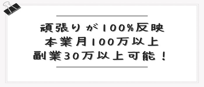 Danielの求人