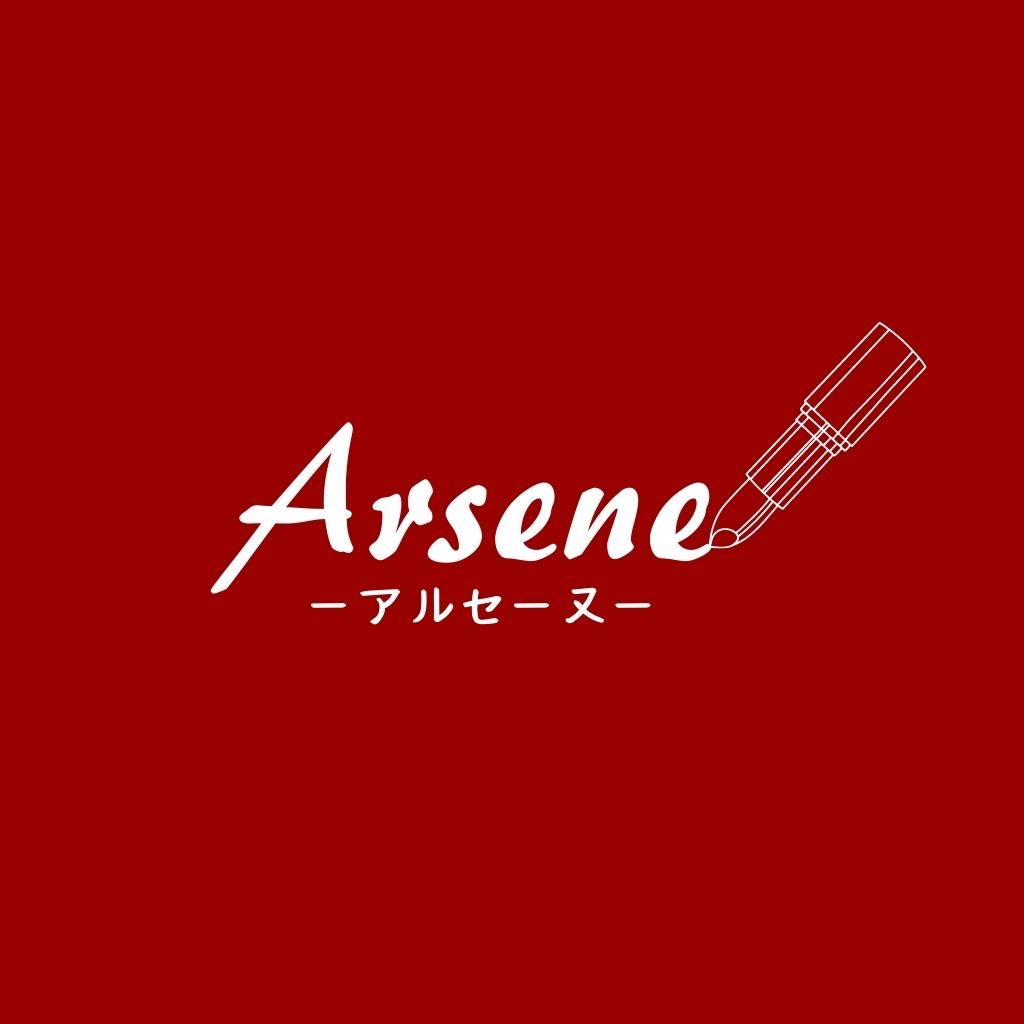 Arseneのロゴ画像