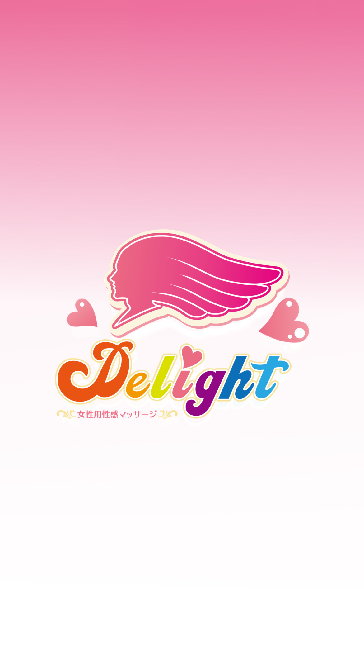 Delightのロゴ画像