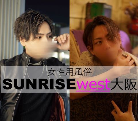 SUNRISE west 大阪のロゴ画像