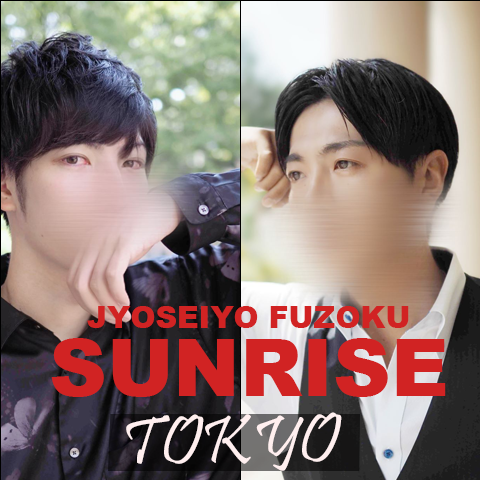 SUNRISE TOKYOのロゴ画像