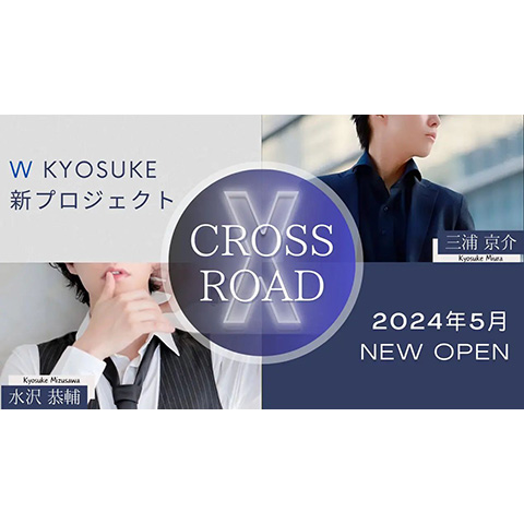 CROSS ROADのロゴ画像