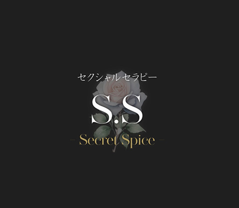 Secretspiceのロゴ画像