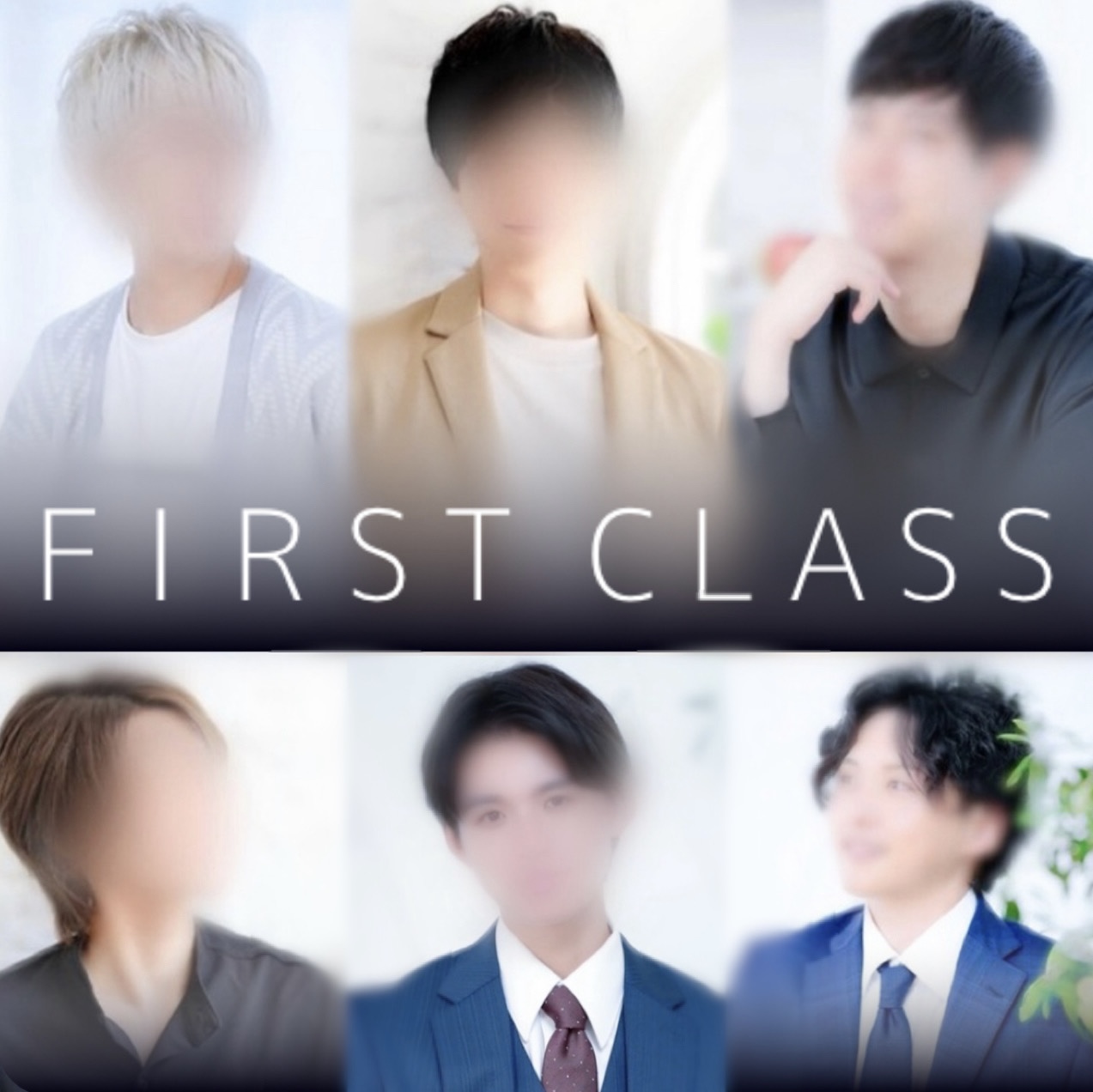 FIRST CLASSのロゴ画像