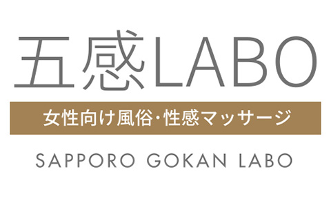 五感LABOのロゴ画像