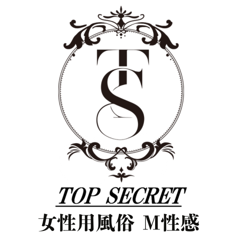 TOP SECRETのロゴ画像