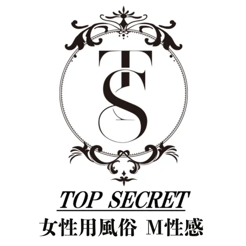 女性オーナーによる女性用風俗店【TOP SECRET】