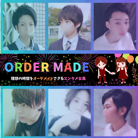 Order Madeのロゴ画像