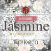 お店(Jasmine)