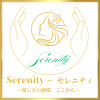 お店(Serenity)