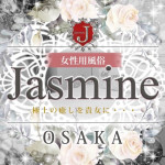 Jasmine大阪店