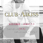 ご新規様限定☆4000円OFF
