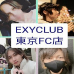 ★ご新規様限定★口コミ記入で120分15000円！！