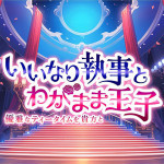 ⭐️口コミ記載で5,000円割引クーポン⭐️