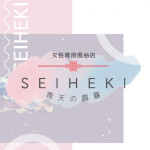 5時間パック
