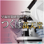 150分10,000円大感謝イベント無期限延長です♪