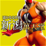 150分10,000円大感謝イベント無期限延長です♪