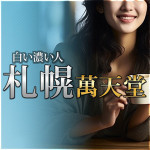 150分10,000円大感謝イベント無期限延長です♪