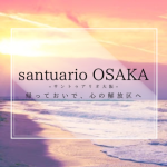 santuario OSAKA