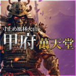 150分10,000円大感謝イベント無期限延長です♪