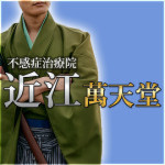 150分10,000円大感謝イベント無期限延長です♪