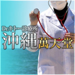 150分10,000円大感謝イベント無期限延長です♪