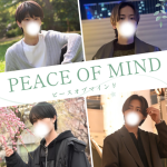Peace of Mind