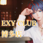 EXYCLUB博多